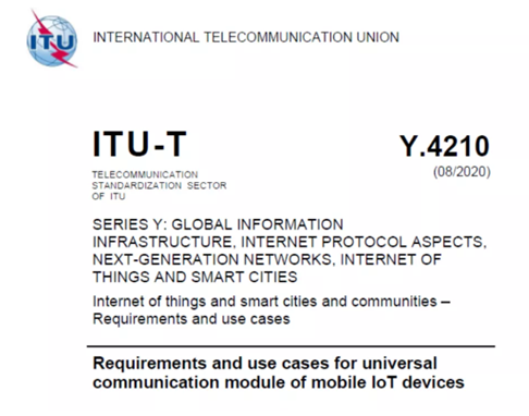 《移動物聯(lián)網(wǎng)通用模組技術(shù)需